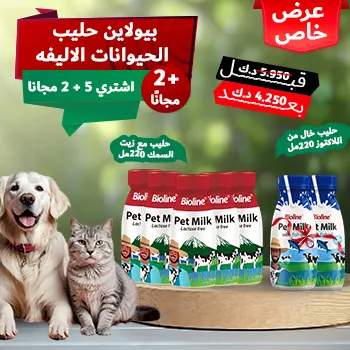 petpoint