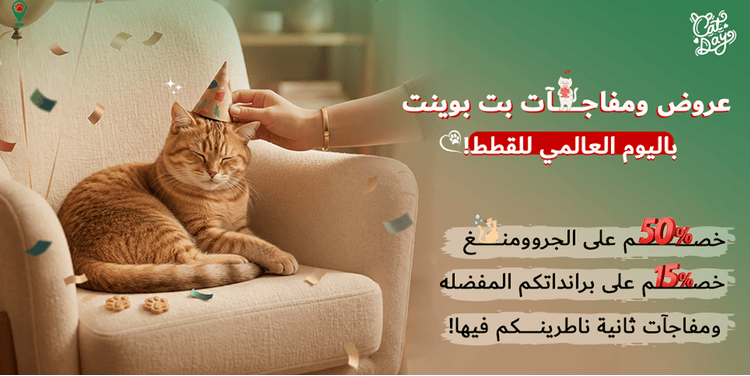 petpoint