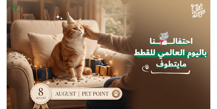 petpoint